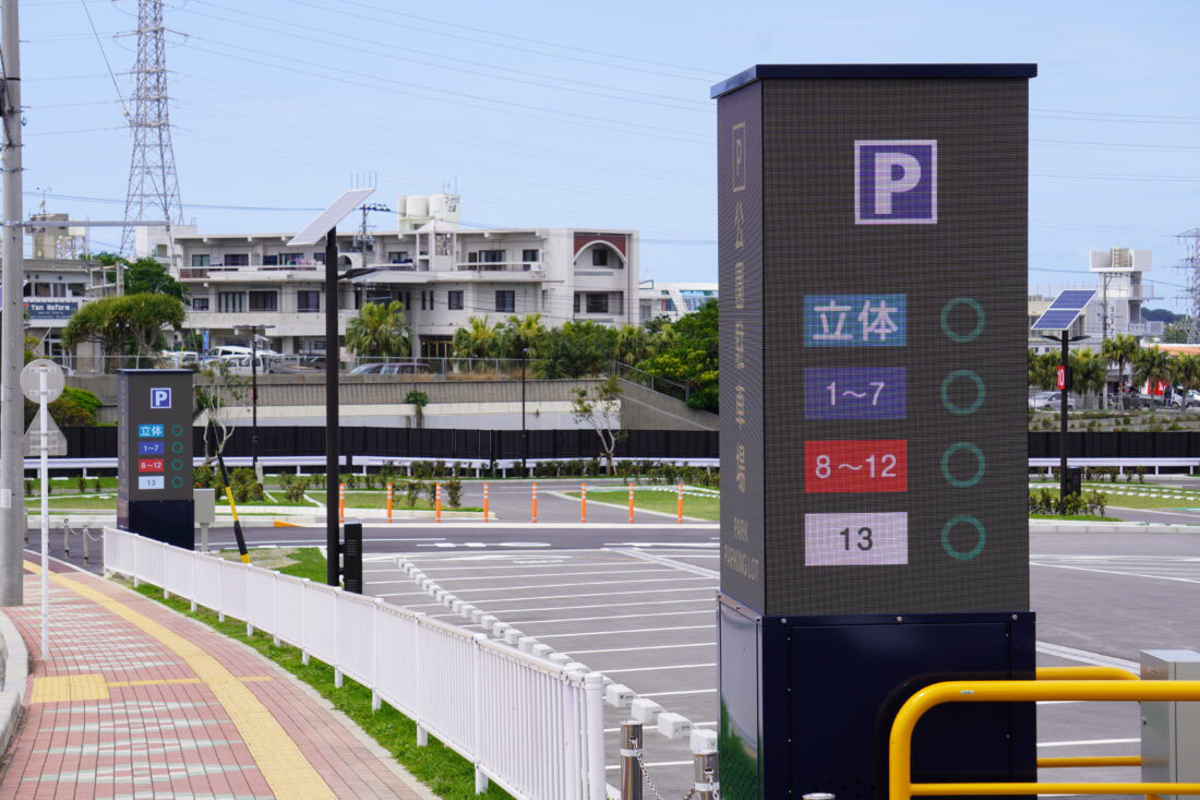 コザ運動公園