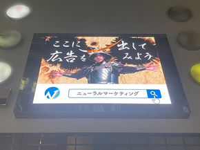 BiViビジョン仙台 設置場所 イメージ02
